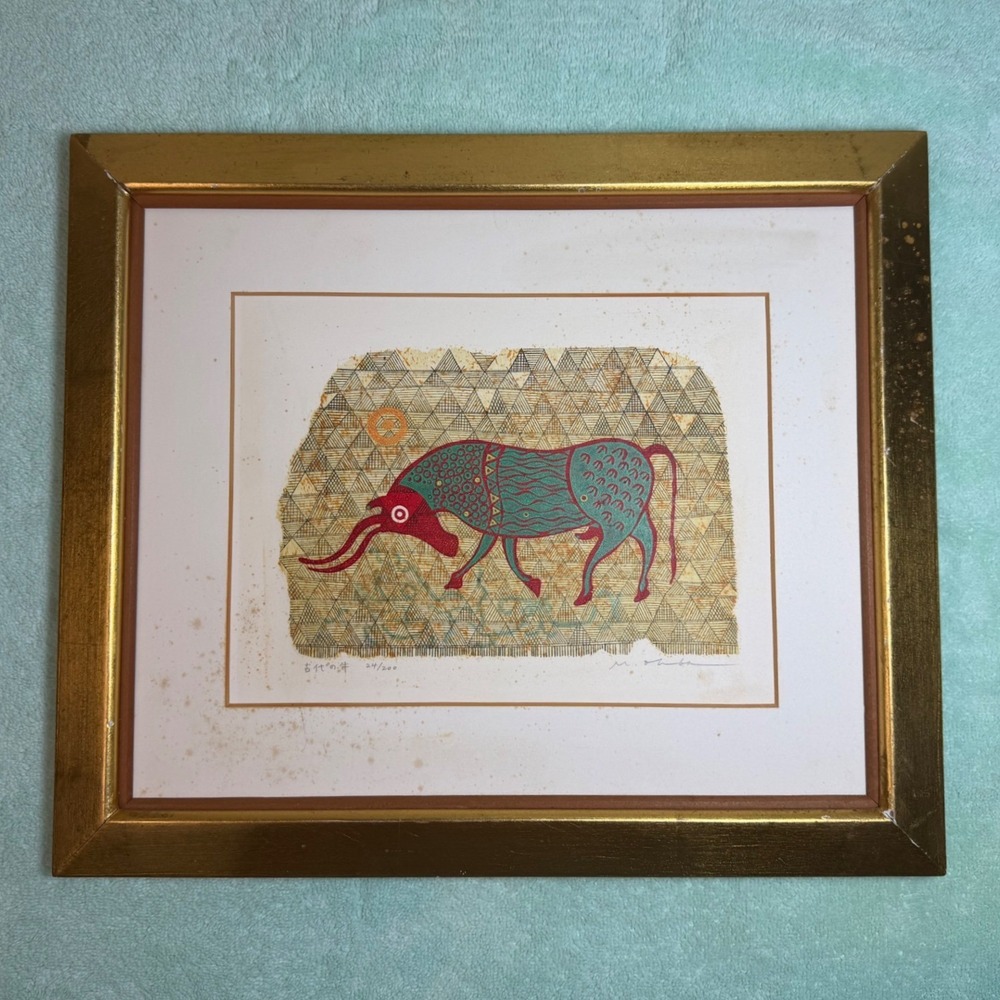 Masao Ohba Ancient Cow Japanese Woodblock Print Signed Limited Edition 24/200